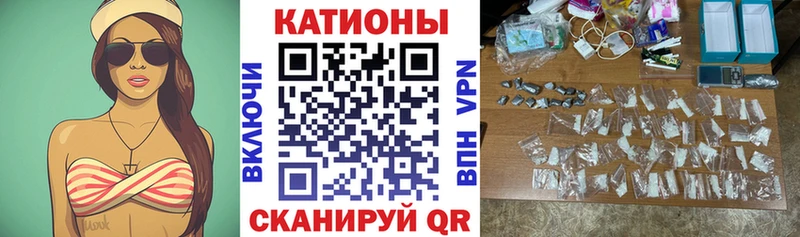 Наркота Лихославль Каннабис МЕФ Галлюциногенные грибы ГАШИШ