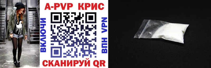 Alpha PVP мука  закладки  Лихославль 