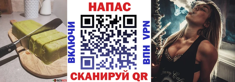 Печенье с ТГК марихуана  где можно купить   shop формула  Лихославль  blacksprut ONION 