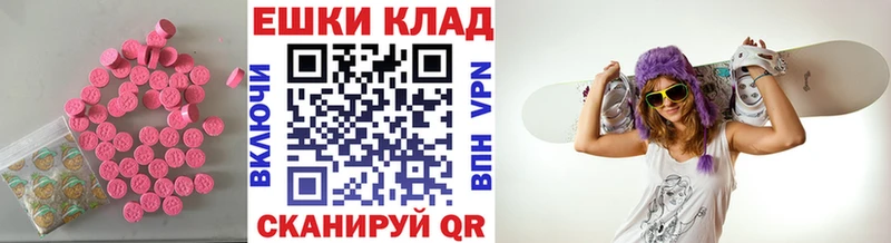 mega маркетплейс  Лихославль  ЭКСТАЗИ XTC 