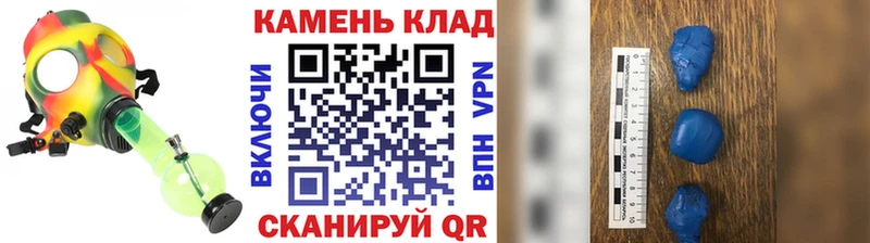 площадка клад  Лихославль  ГАШ AMNESIA HAZE  ссылка на мегу ONION 