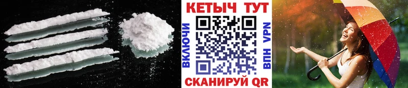 KRAKEN как войти Лихославль КЕТАМИН VHQ