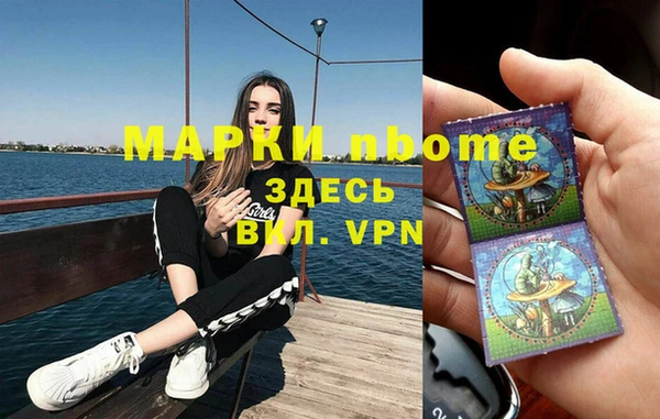 ПСИЛОЦИБИНОВЫЕ ГРИБЫ Богородск