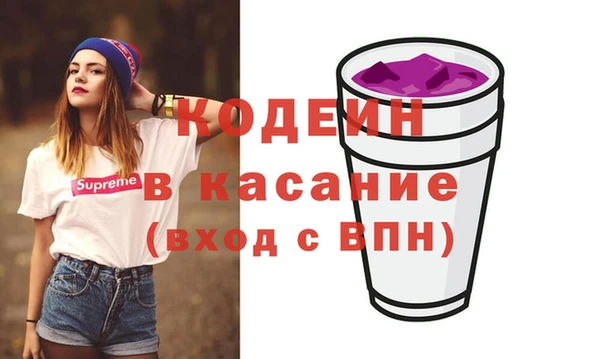 ПСИЛОЦИБИНОВЫЕ ГРИБЫ Богородск