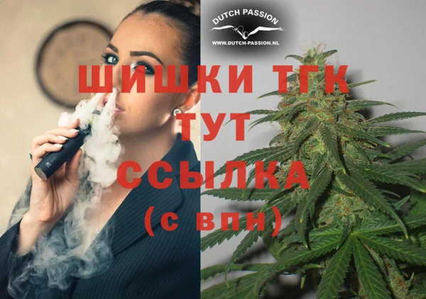 дурь Богородицк