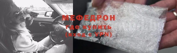 сатива Белокуриха