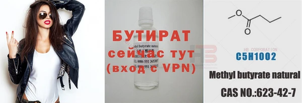 ПСИЛОЦИБИНОВЫЕ ГРИБЫ Богородск