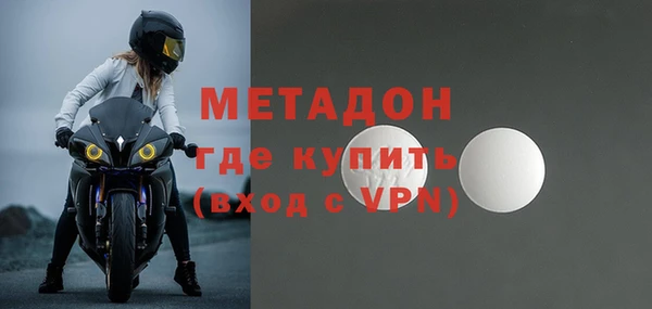 ПСИЛОЦИБИНОВЫЕ ГРИБЫ Богородск