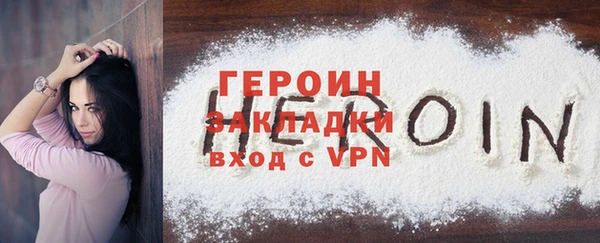 дурь Богородицк