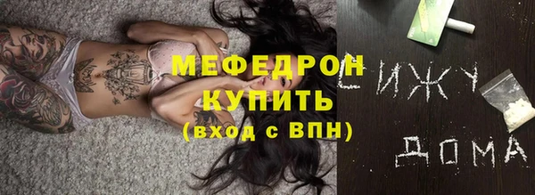 дурь Богородицк
