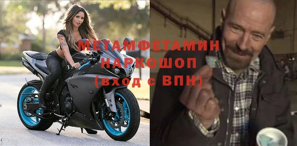 ПСИЛОЦИБИНОВЫЕ ГРИБЫ Богородск