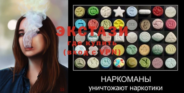 ПСИЛОЦИБИНОВЫЕ ГРИБЫ Богородск