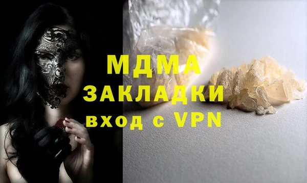 дурь Богородицк