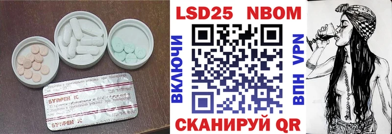 LSD-25 экстази ecstasy  Лихославль 