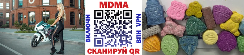 МДМА crystal  сколько стоит  Лихославль 