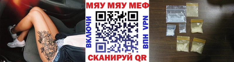 Мефедрон мука Лихославль