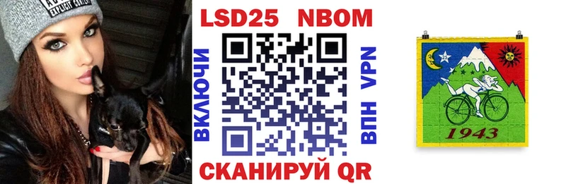 KRAKEN рабочий сайт  Лихославль  Марки 25I-NBOMe 1,8мг  сколько стоит 