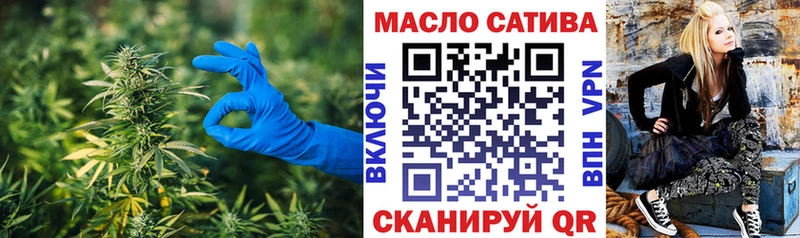 Дистиллят ТГК THC oil  Лихославль 